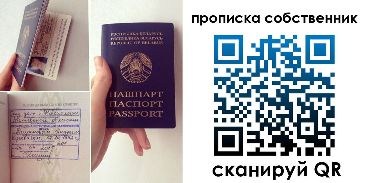 миграционный учет в Малоярославце