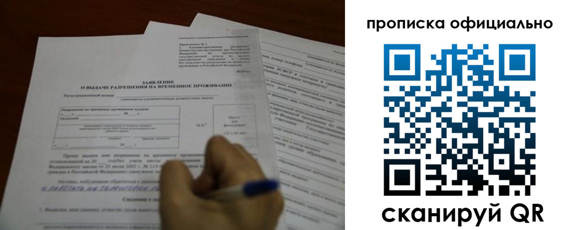 прописка от собственника в Малоярославце