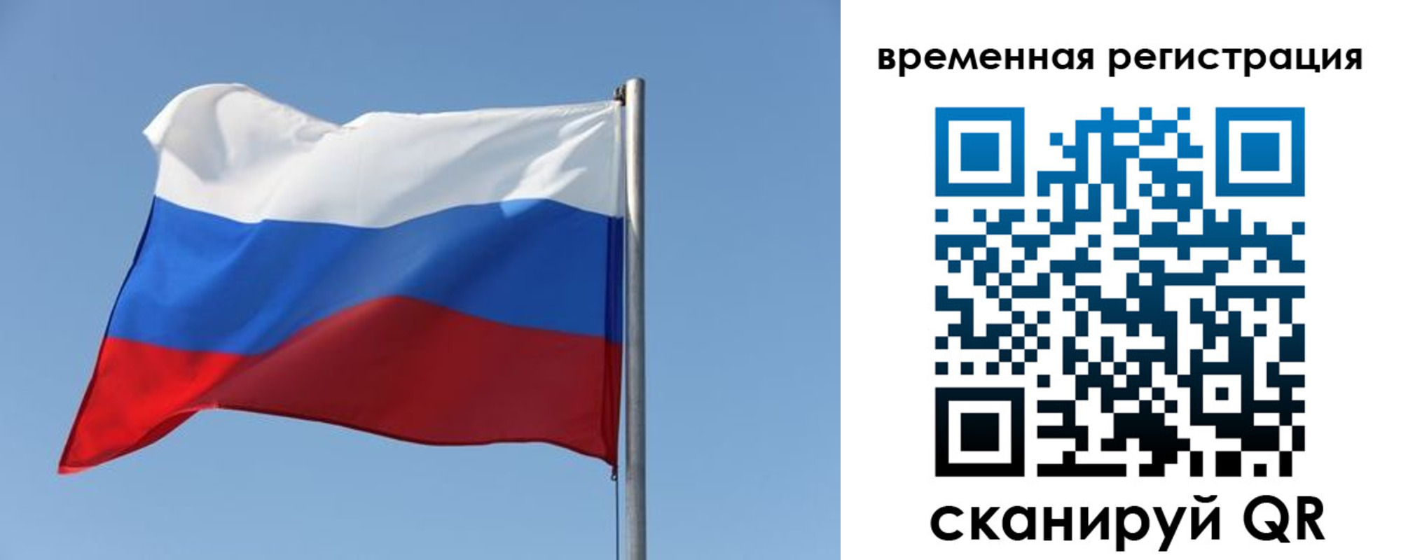 временная регистрация поиск в Малоярославце