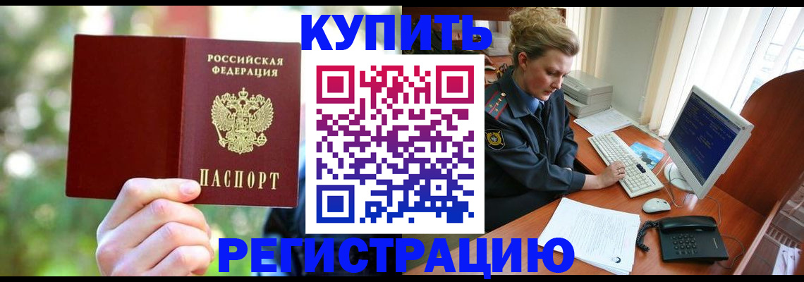 пропишу в квартире в Малоярославце