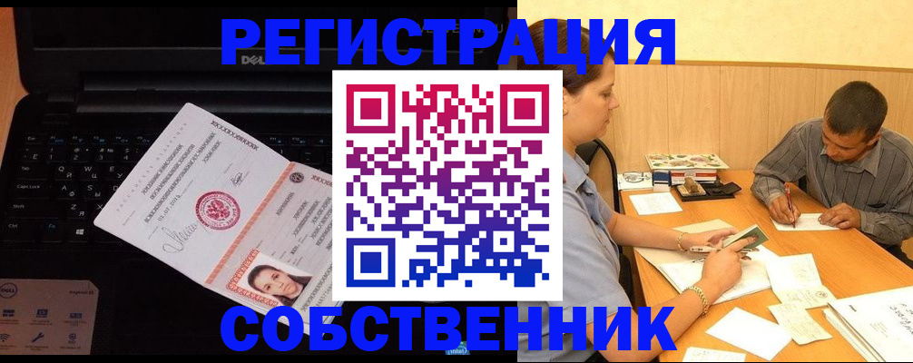 прописка иностранных граждан в Малоярославце