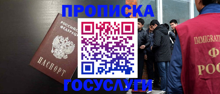 временная регистрация собственник в Малоярославце