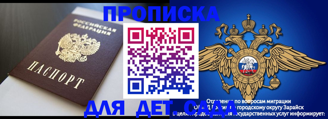 временная регистрация гарантия в Малоярославце