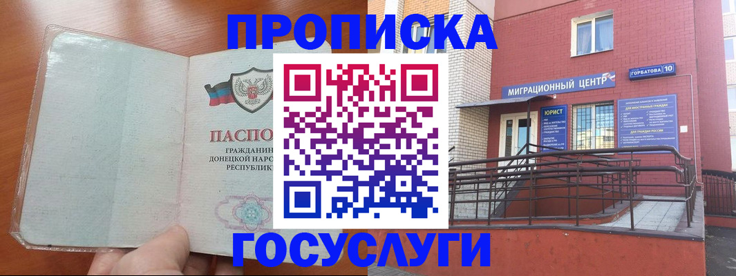 временная регистрация для всех в Малоярославце